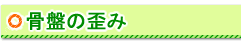 main_title