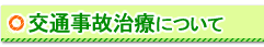 main_title
