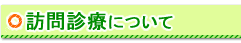 main_title