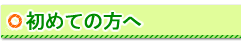 main_title