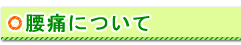 main_title