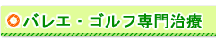 main_title