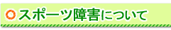 main_title