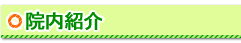 main_title